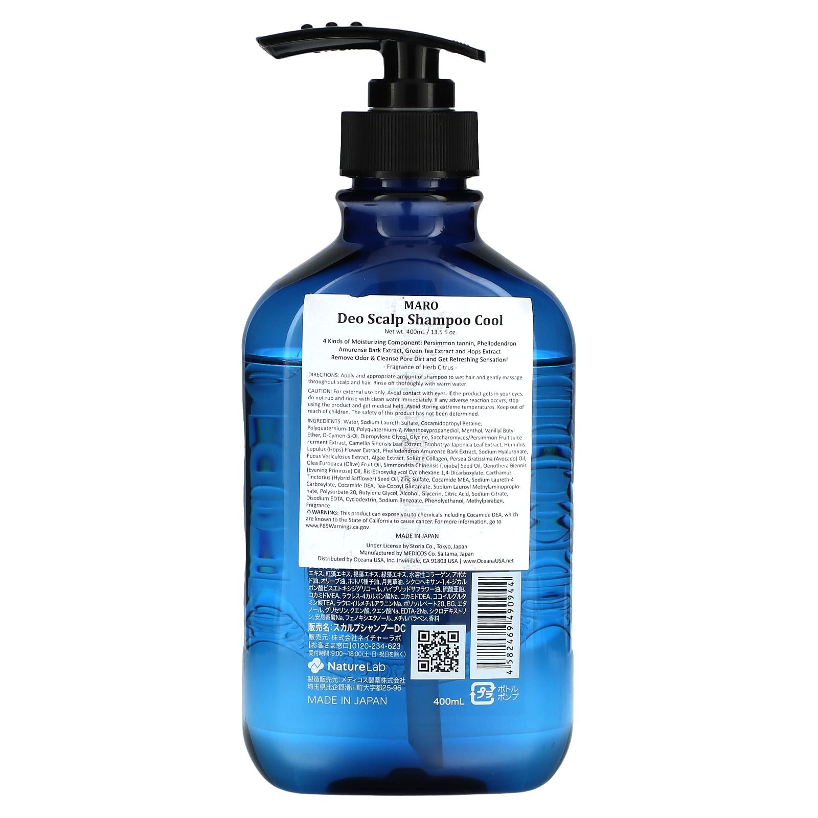 Maro, Deo Scalp Shampoo , Cool, 13.5 fl oz (400 ml) - Image 2