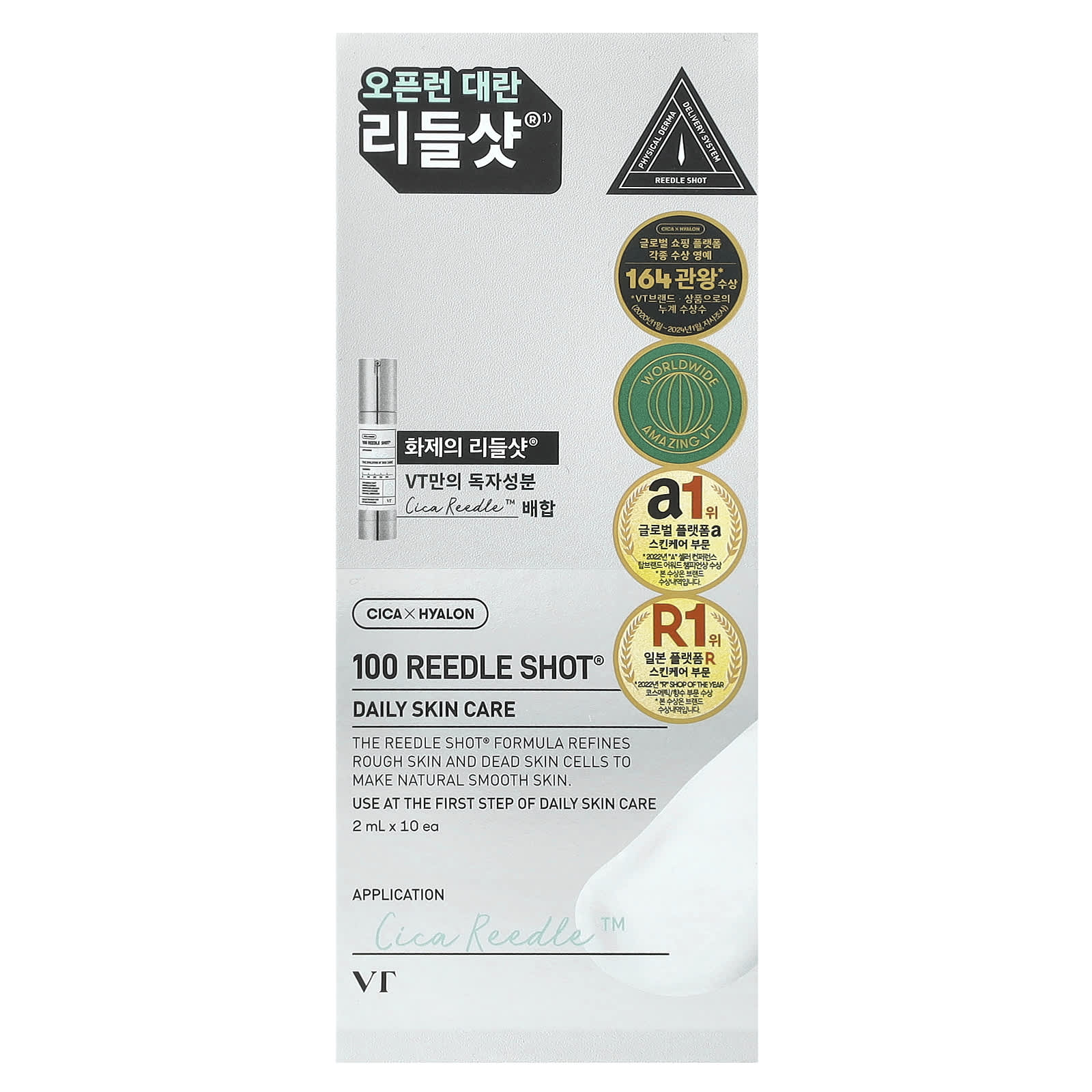 VT Cosmetics, 100 Reedle Shot®, Daily Skin Care, 10 Pack, 2 ml Each - Image 1