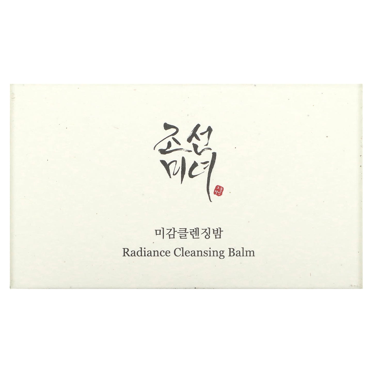 Beauty of Joseon Radiance Cleansing Balm - 100ml, Hydrating & Nourishing - Image 2