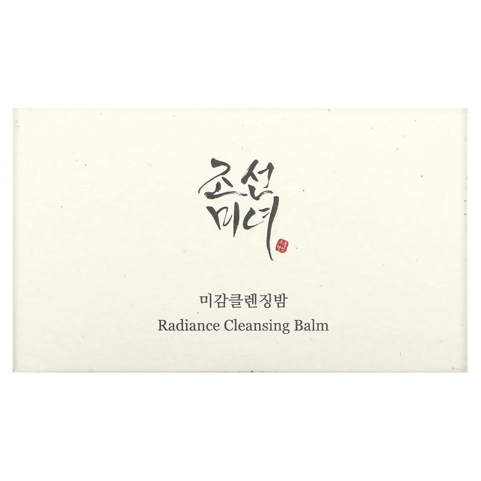 Beauty of Joseon Radiance Cleansing Balm - 100ml, Hydrating & Nourishing - Image 2