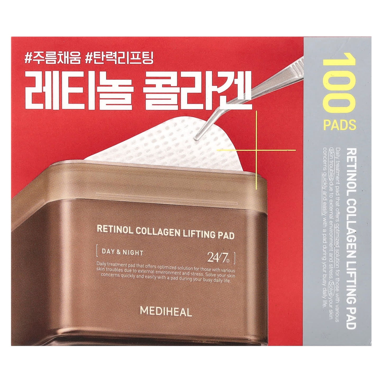 MEDIHEAL, Retinol Collagen Lifting Pad, 100 Pads - Image 2
