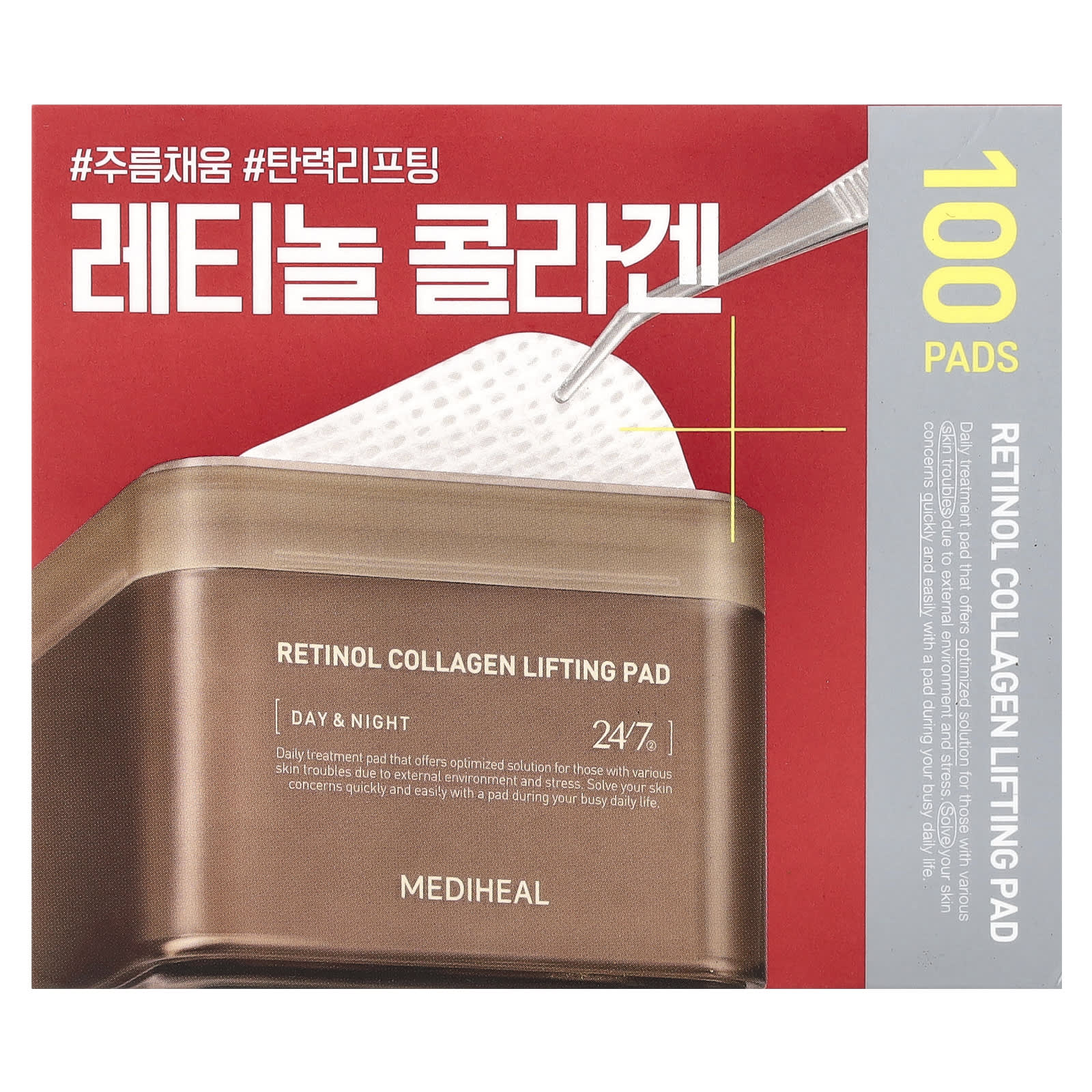 MEDIHEAL, Retinol Collagen Lifting Pad, 100 Pads - Image 2