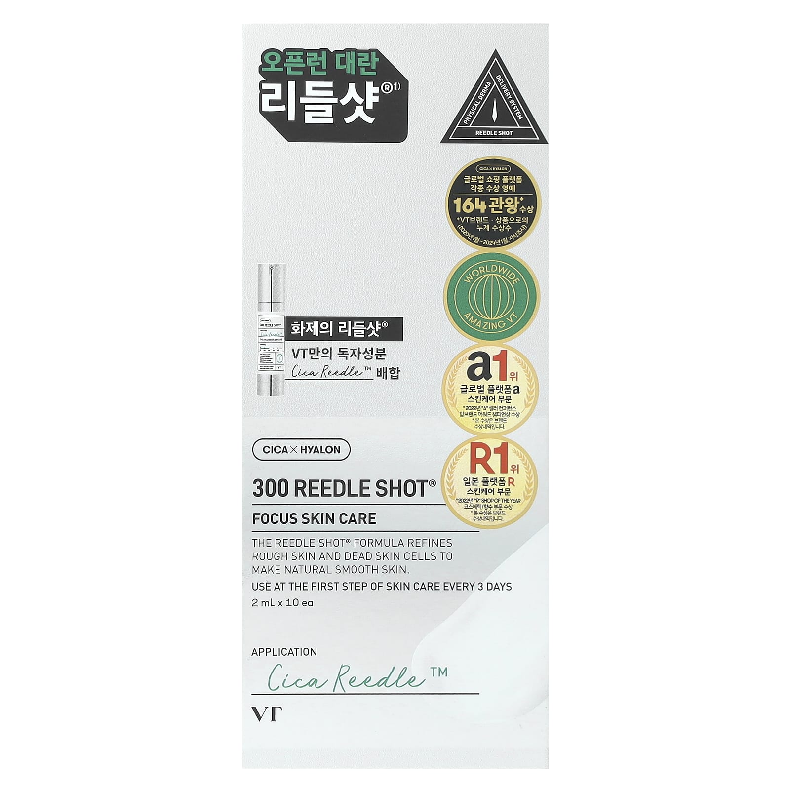 VT Cosmetics, 300 Reedle Shot®, Focus Skin Care, 10 Pack, 2 ml Each - Image 1