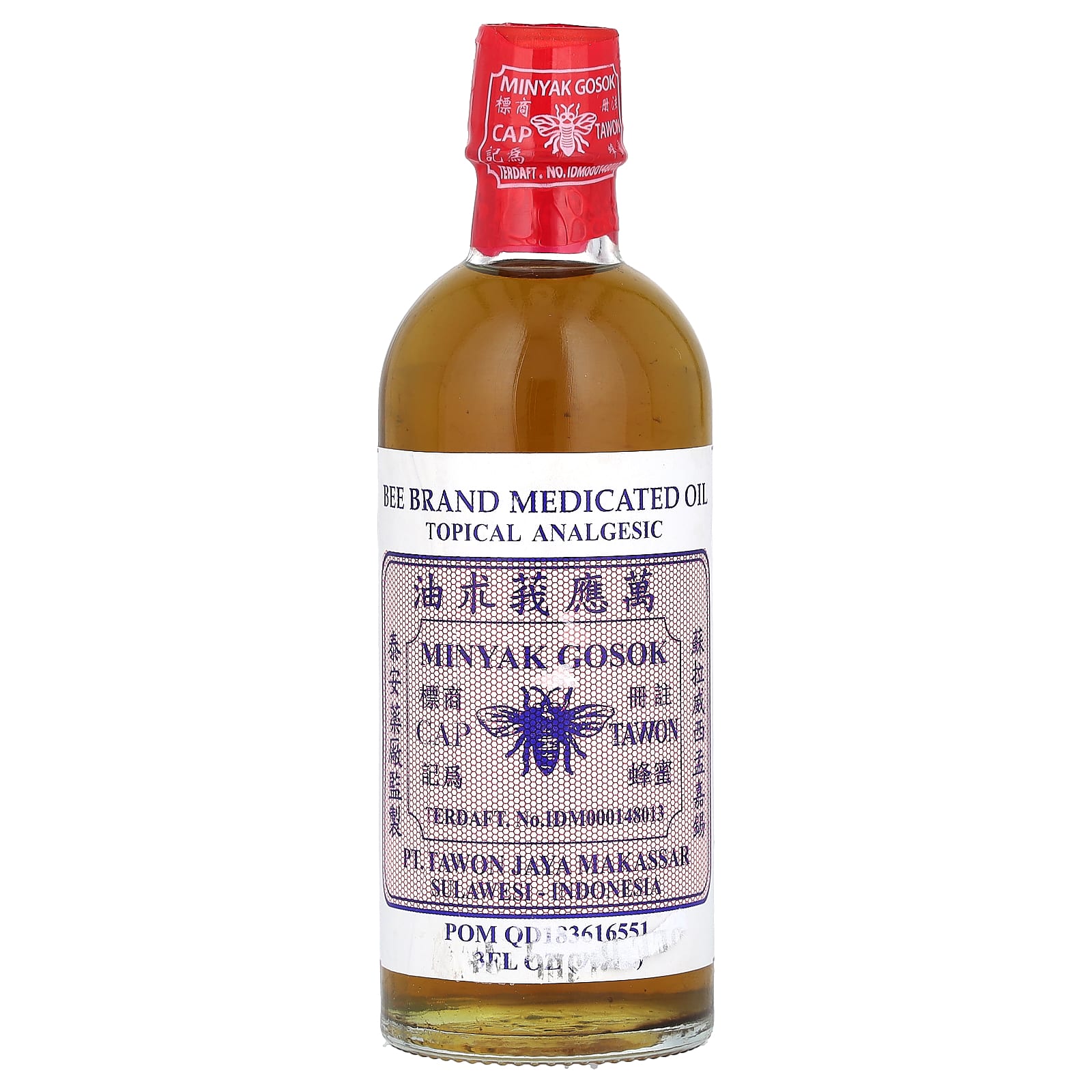 Bee Brand Medicated Oil for Muscle & Joint Pain Relief, 3 fl oz (90 ml) - Image 1