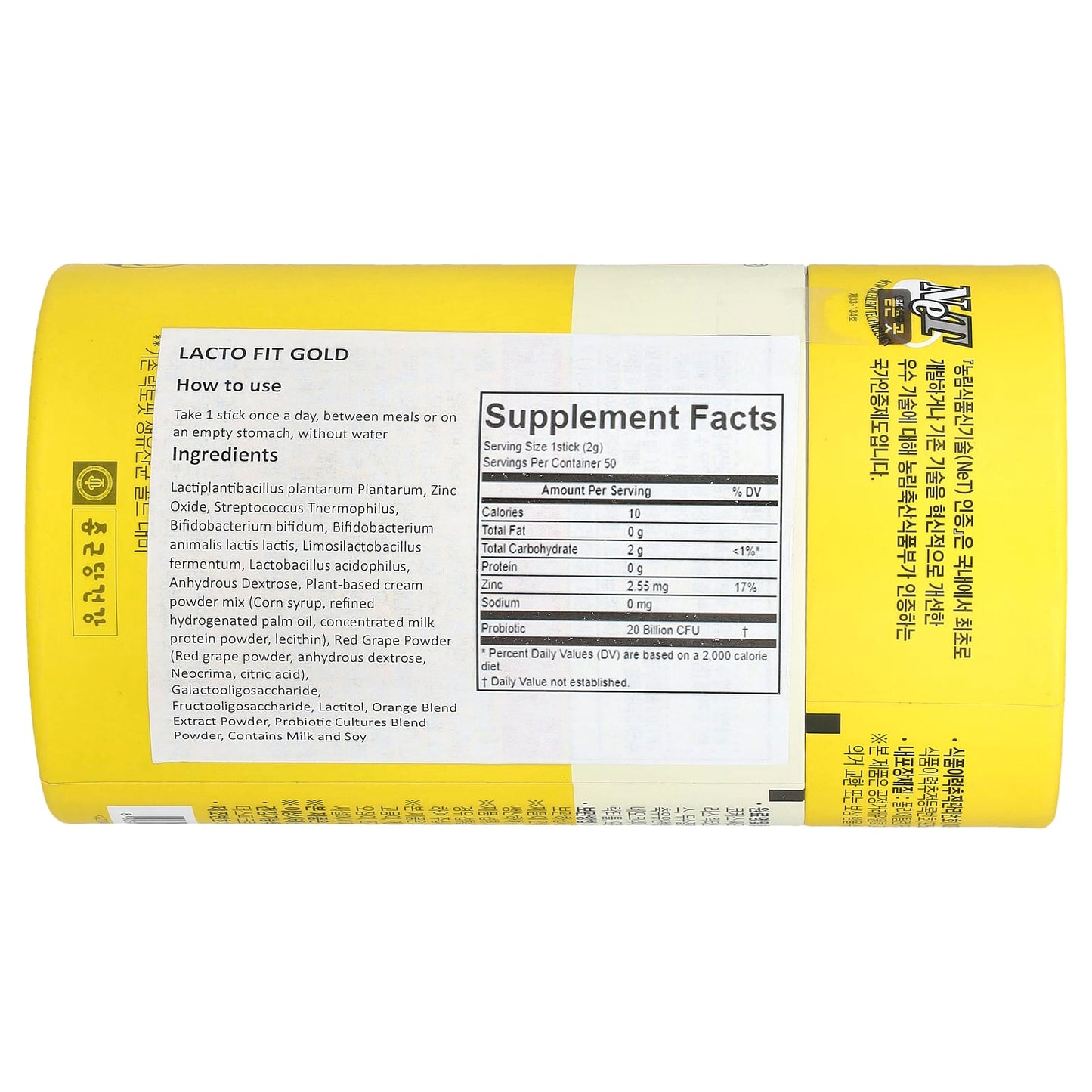 Lactofit, Probiotic, Gold , 50 Sticks, (2 g) Each