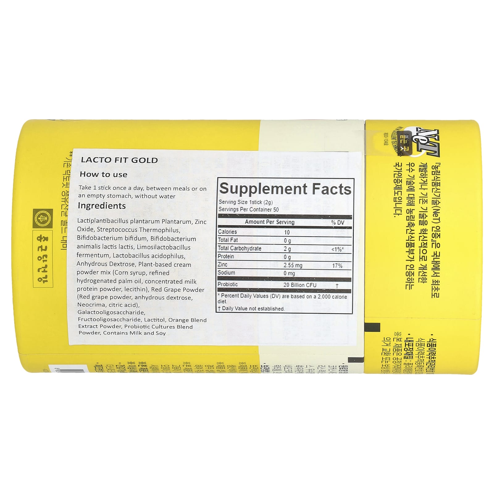 Lactofit, Probiotic, Gold , 50 Sticks, (2 g) Each