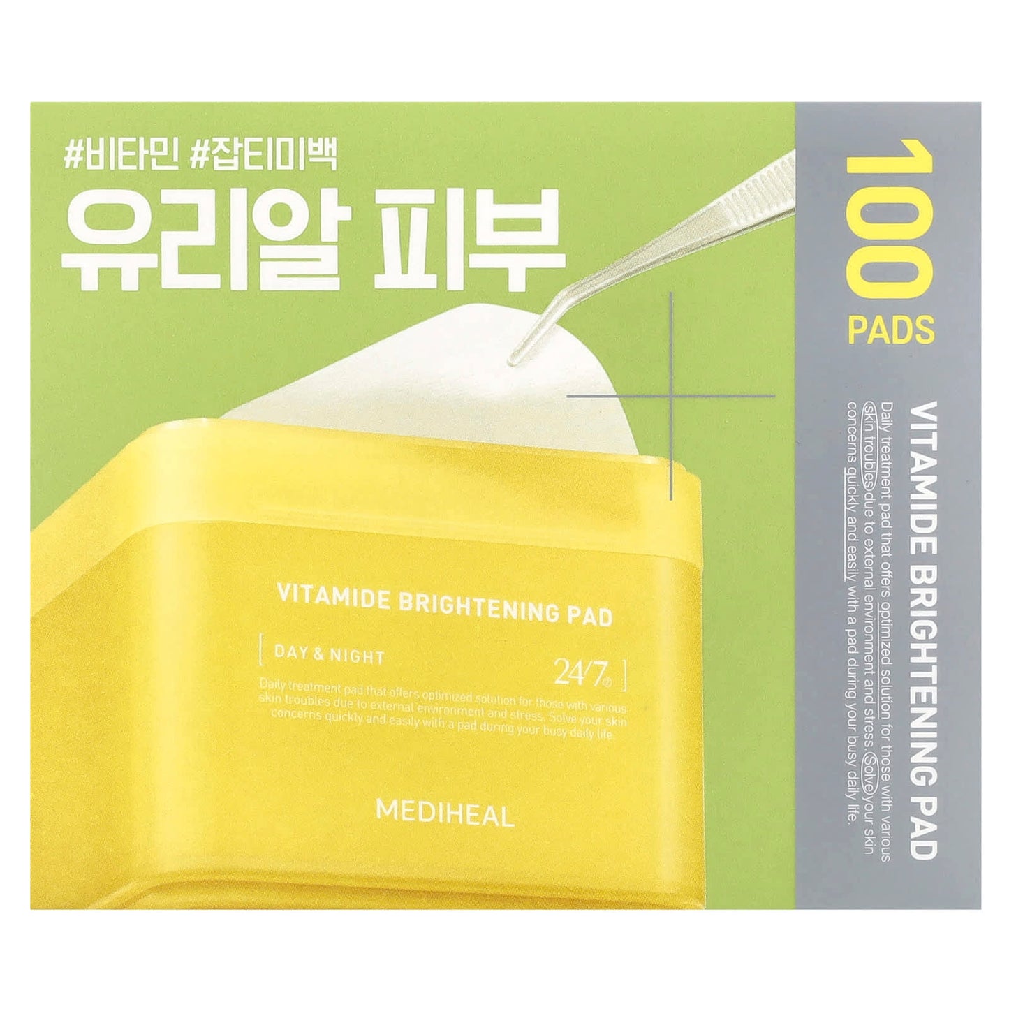 MEDIHEAL, Vitamide Brightening Pad, Day & Night, 100 Pads - Image 2