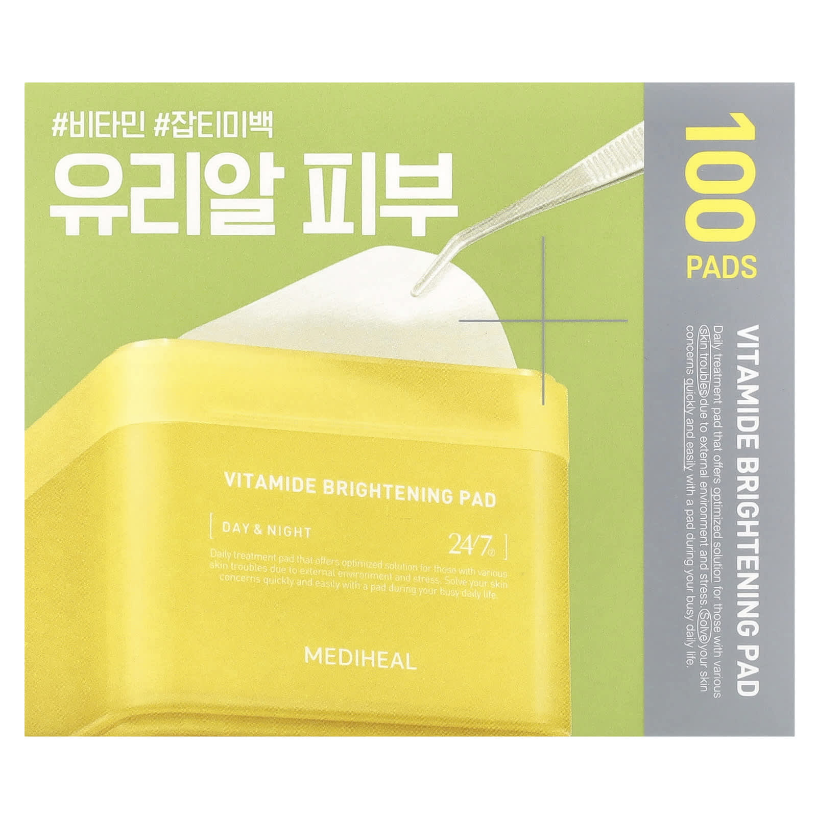 MEDIHEAL, Vitamide Brightening Pad, Day & Night, 100 Pads - Image 2