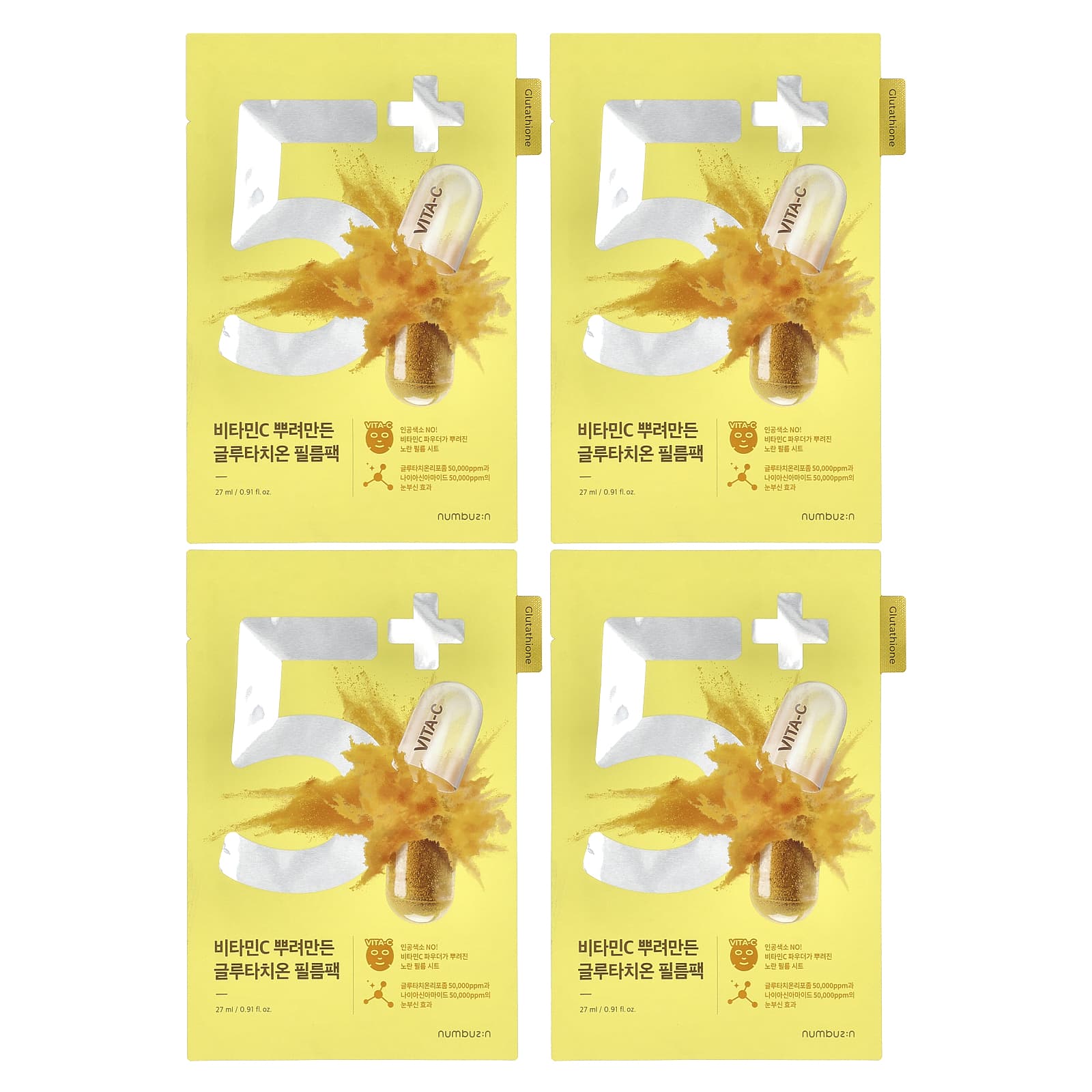 Numbuzin, No.5 Vitamin Spotlight Beauty Sheet Mask, 4 Sheets, 0.91 fl oz (27 ml) Each