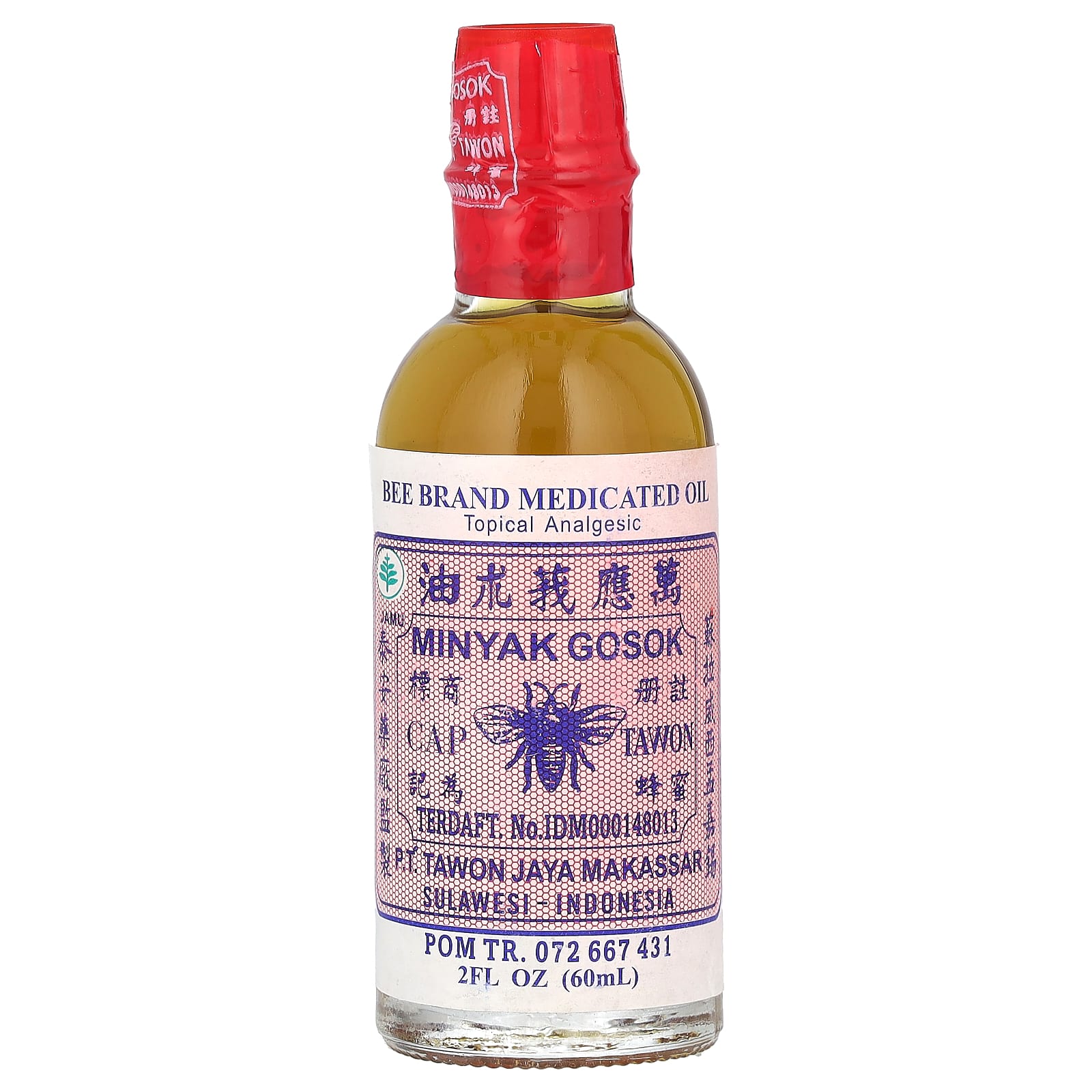 Bee Brand Medicated Oil for Pain Relief, 2 fl oz (60 ml) - Image 1