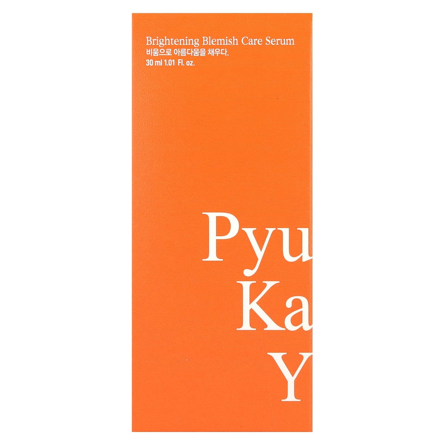 Pyunkang Yul, Brightening Blemish Care Serum, 1.01 fl oz (30 ml) - Image 2
