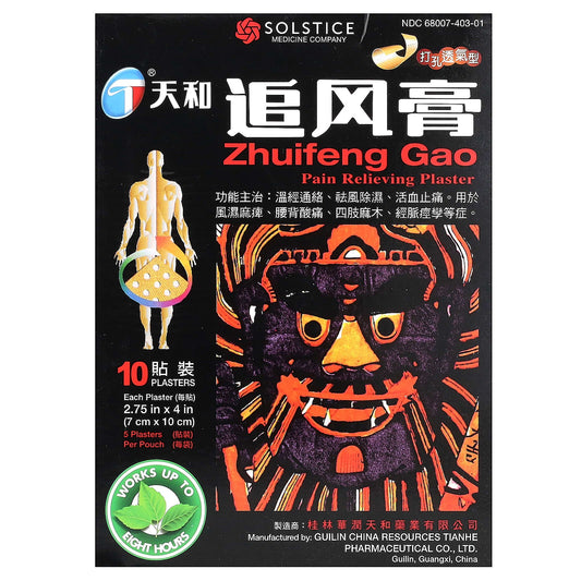 Tianhe, Zhuifeng Gao, Pain Relieving Plaster , 10 Plasters - Image 1