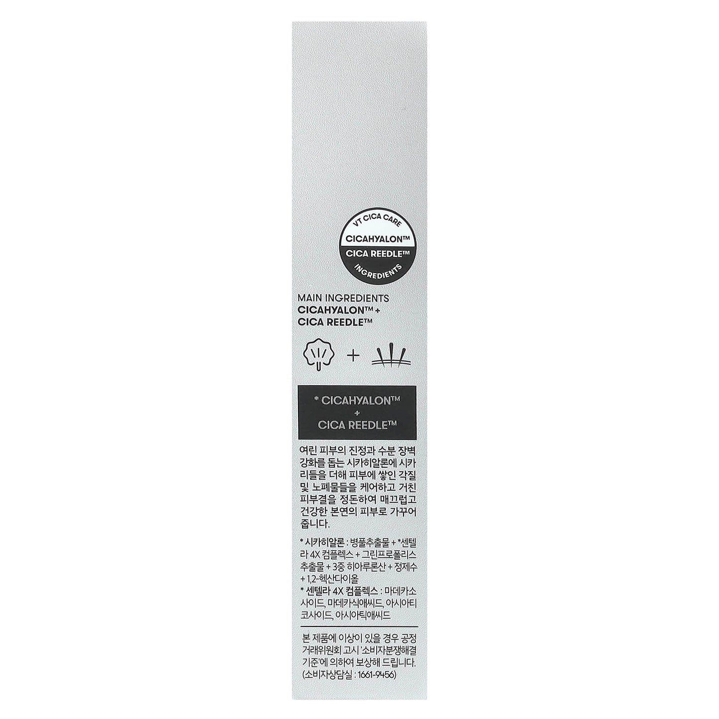 VT Cosmetics, 100 Reedle Shot®, Daily Skin Care, 10 Pack, 2 ml Each - Image 2