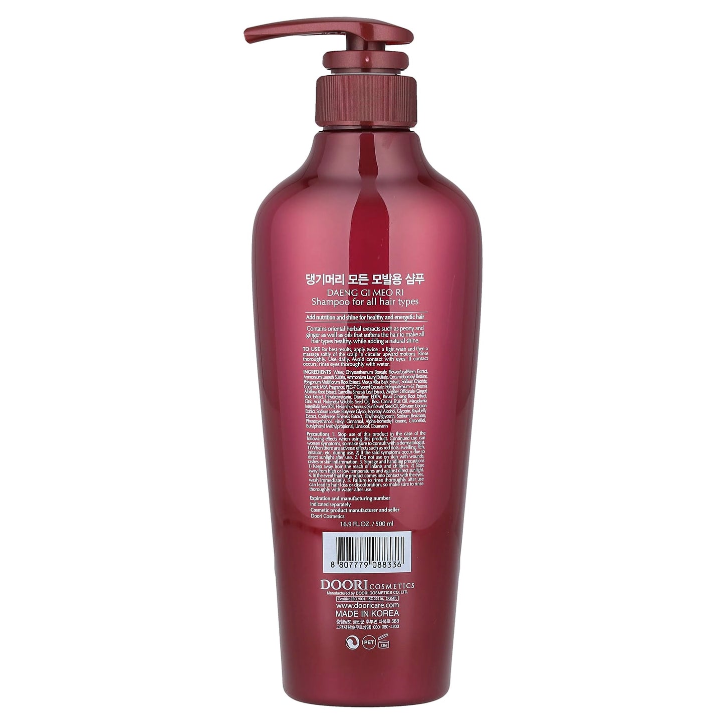 DAENG GI MEO RI Shampoo for All Hair Types, 16.9 fl oz - Image 2