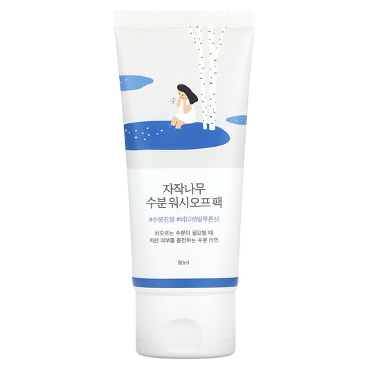 Round Lab, Birch Juice Moisturizing Wash Off Pack, 2.70 fl oz (80 ml) - Image 1