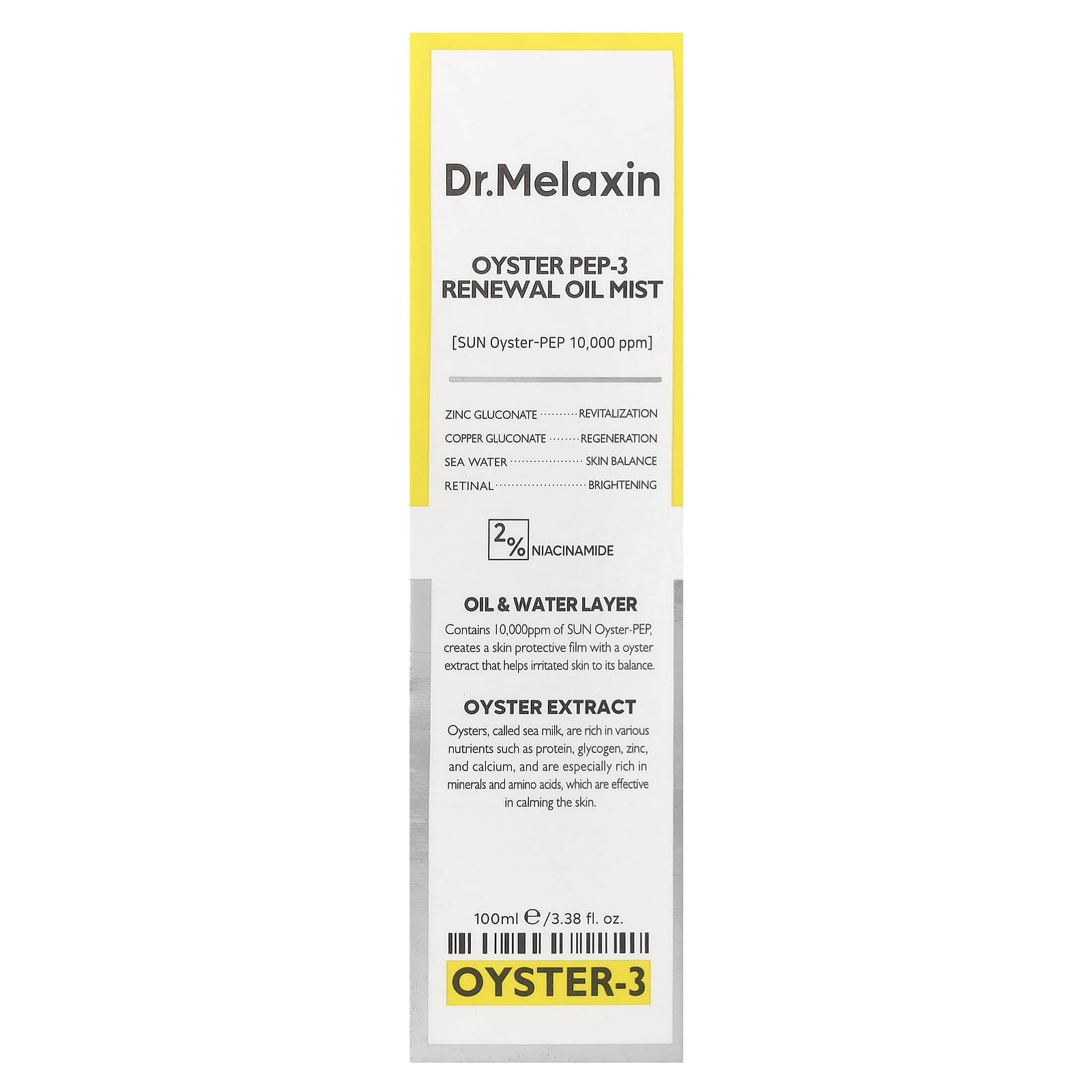 Get Radiant Skin with Dr.Melaxin Oyster Pep-3 Renewal Oil Mist - 3.38 fl oz - Image 2