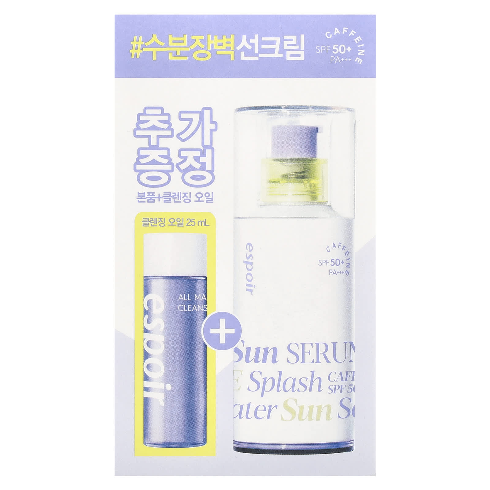 Espoir 2-Piece Skincare Set: Sun Serum & Makeup Cleansing Oil - Image 2