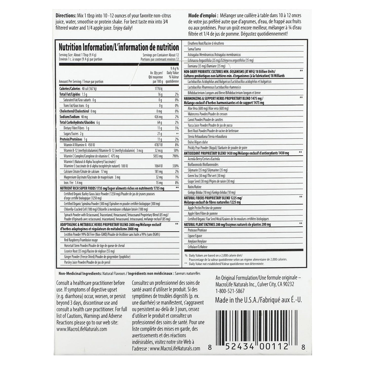 Macrolife Naturals, Macro Greens, Superfood, 12 Packets, 0.3 oz (9.4 g) Each - Image 2