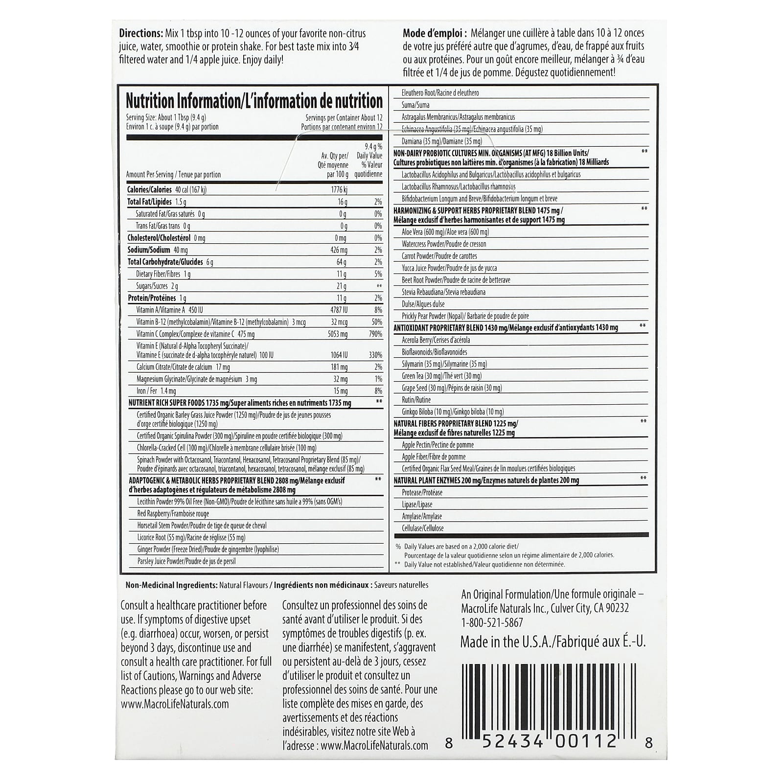 Macrolife Naturals, Macro Greens, Superfood, 12 Packets, 0.3 oz (9.4 g) Each - Image 2