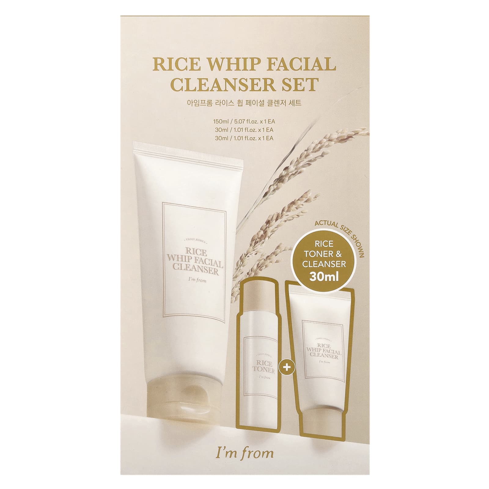 Rice Whitening Facial Cleanser Set by I'm From - 3 Piece Set - Image 2