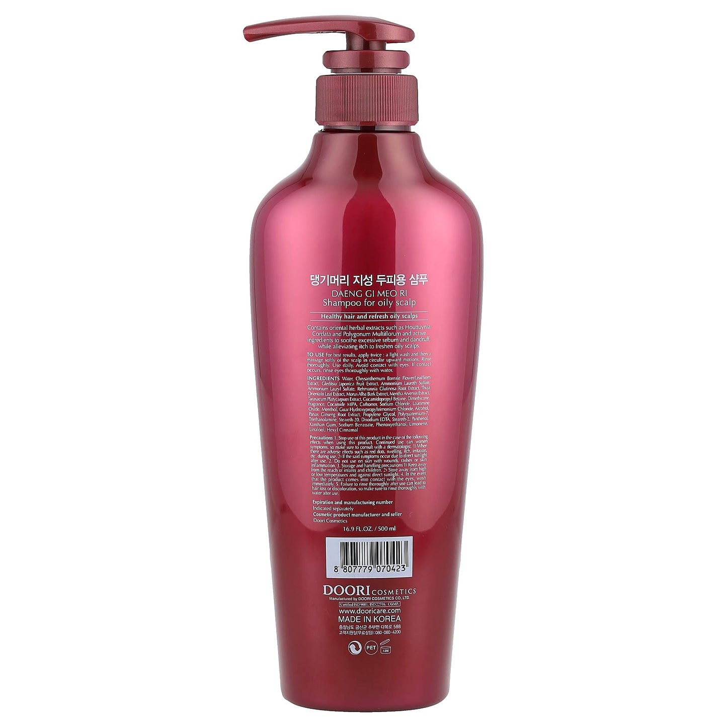 DAENG GI MEO RI, Shampoo for Oily Scalp, 16.9 fl oz (500 ml)