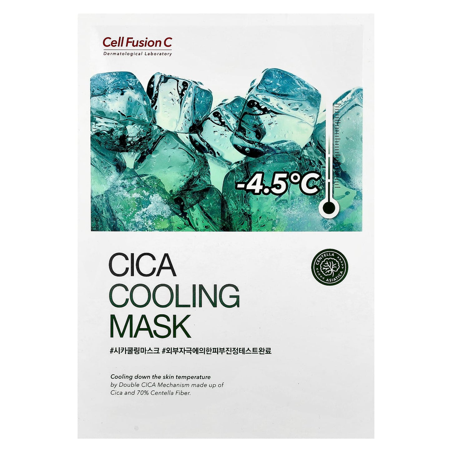 Cica Cooling Beauty Mask for Irritated Skin by Cell Fusion C - Image 2