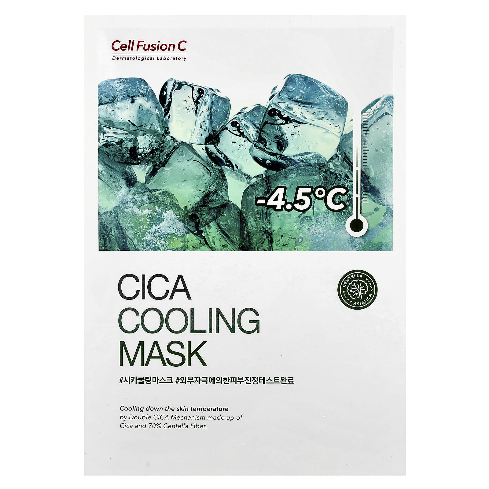 Cica Cooling Beauty Mask for Irritated Skin by Cell Fusion C - Image 2