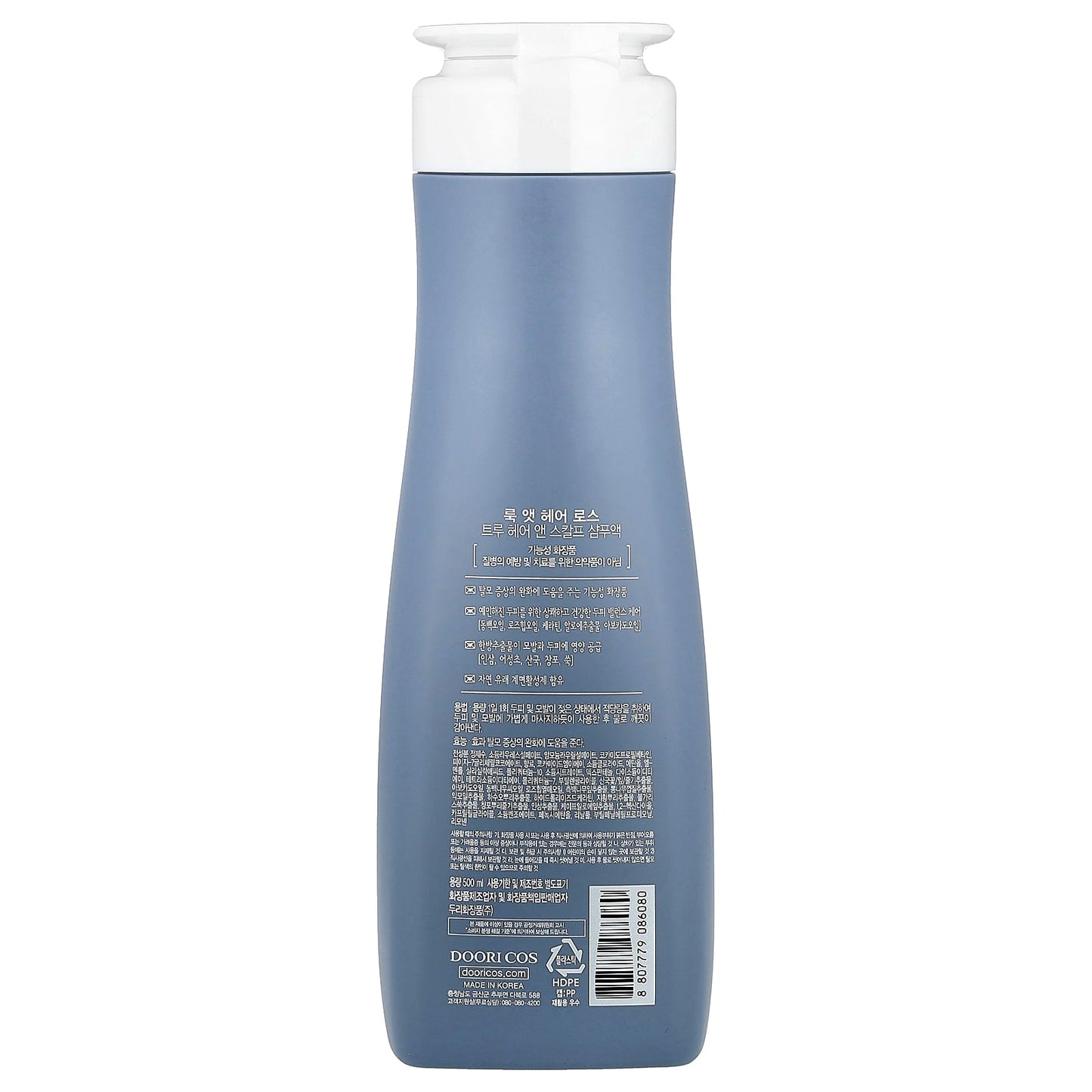True Hair & Scalp Shampoo for Oily Scalp - Natural Hair Loss Care - Image 2