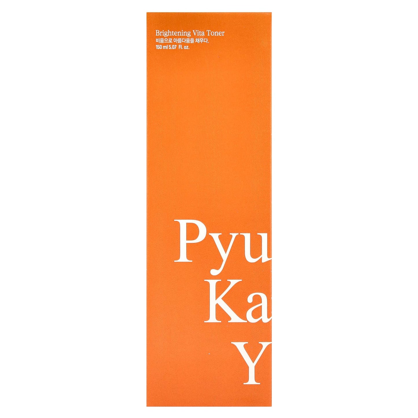 Pyunkang Yul, Brightening Vita Toner, 5.07 fl oz (150 ml) - Image 2