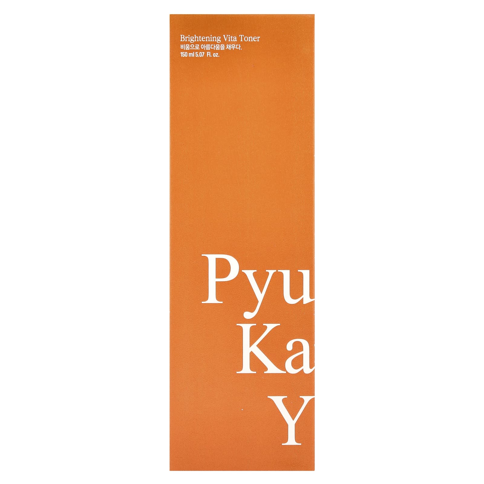 Pyunkang Yul, Brightening Vita Toner, 5.07 fl oz (150 ml) - Image 2