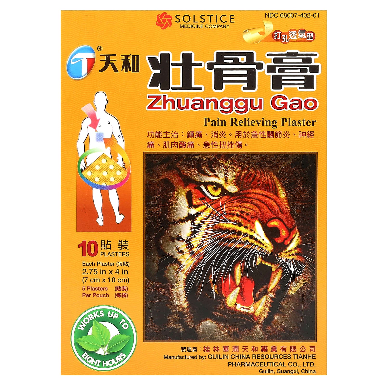 Tianhe, Zhuanggu Gao, Pain Relieving Plaster, 10 Plasters - Image 1