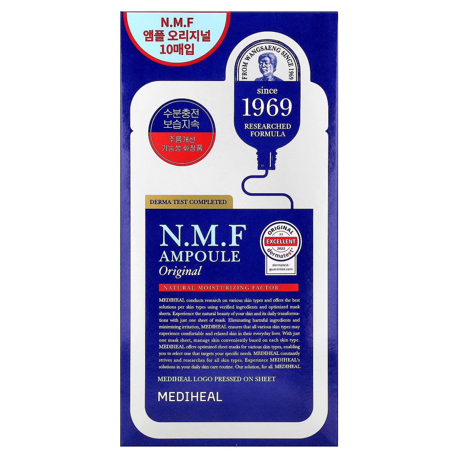 MEDIHEAL, N.M.F Ampoule Beauty Mask, Original , 10 Masks, 0.91 fl oz (27 ml) - Image 2
