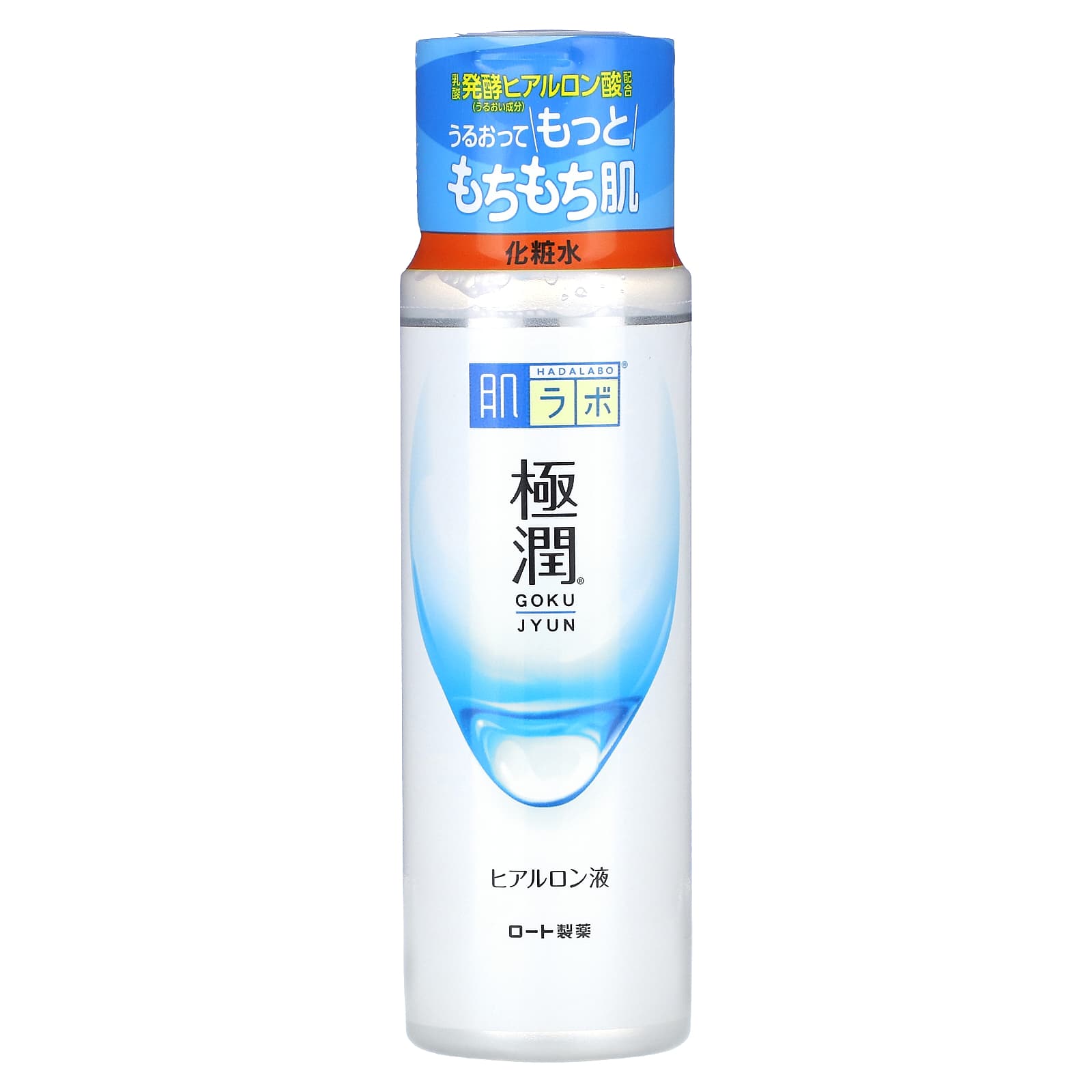 Hadalabo Goku-jyun Clear Lotion 5.7 oz for Hydrated Skin - Image 1