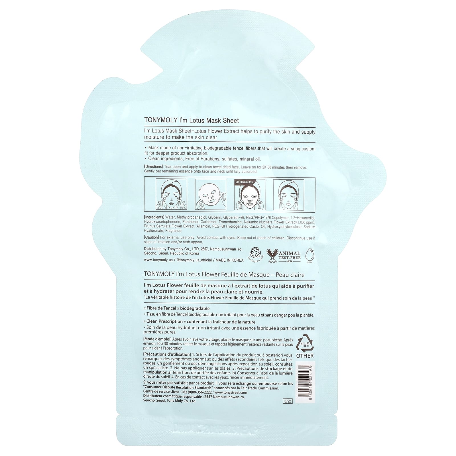 TonyMoly, I'm Lotus, Luminating Beauty Mask Sheet, 1 Sheet, 0.74 oz (21 g) - Image 2