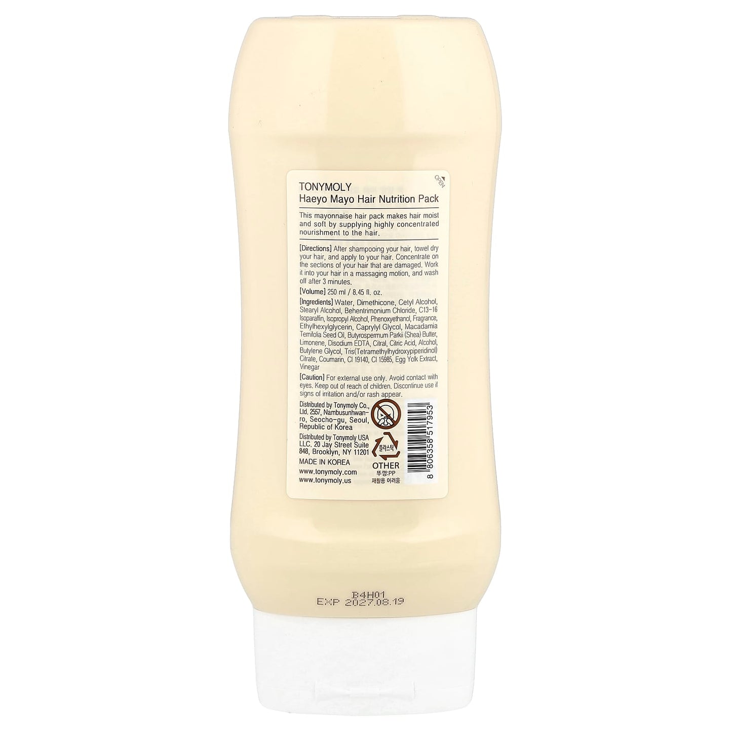 TonyMoly, Haeyo Mayo Hair Nutrition Pack, 8.45 fl oz (250 ml) - Image 2
