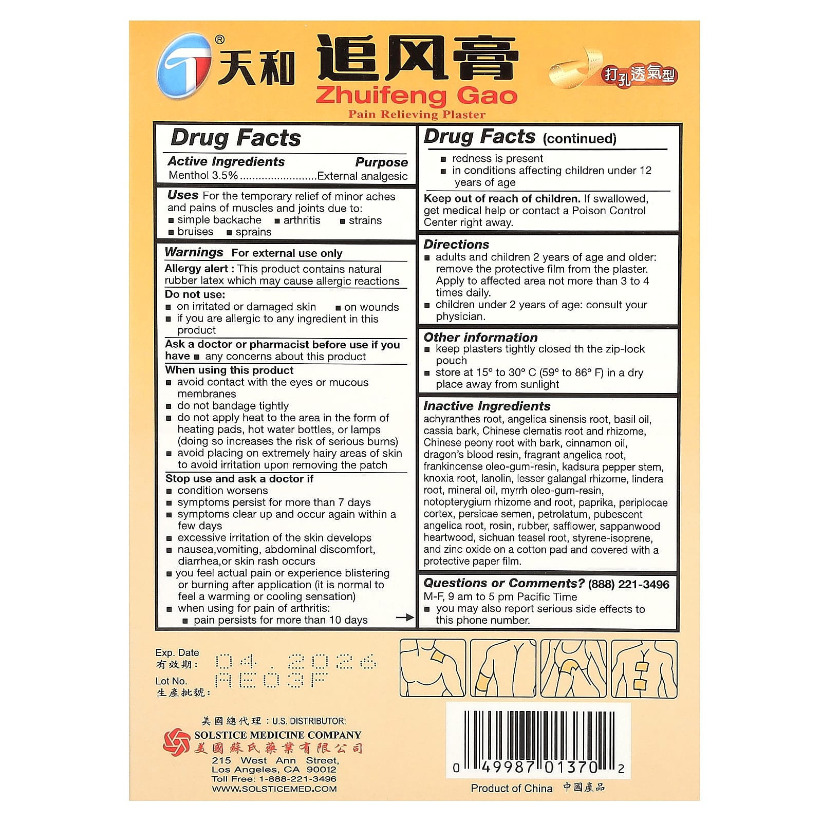 Tianhe, Zhuifeng Gao, Pain Relieving Plaster , 10 Plasters - Image 2