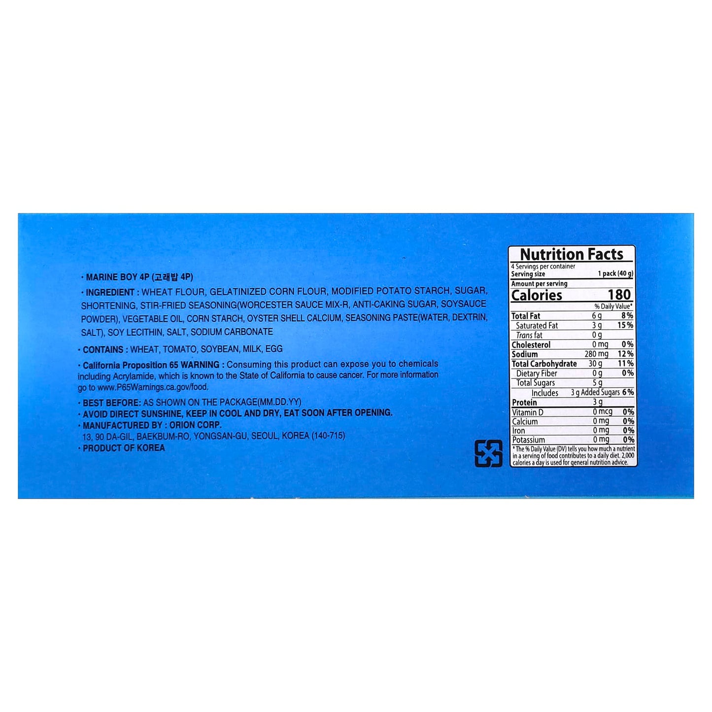 Orion, Marine Boy, Wheat Based Snacks, Seaweed, 4 Packs, 1.41 oz (40 g) Each - Image 2