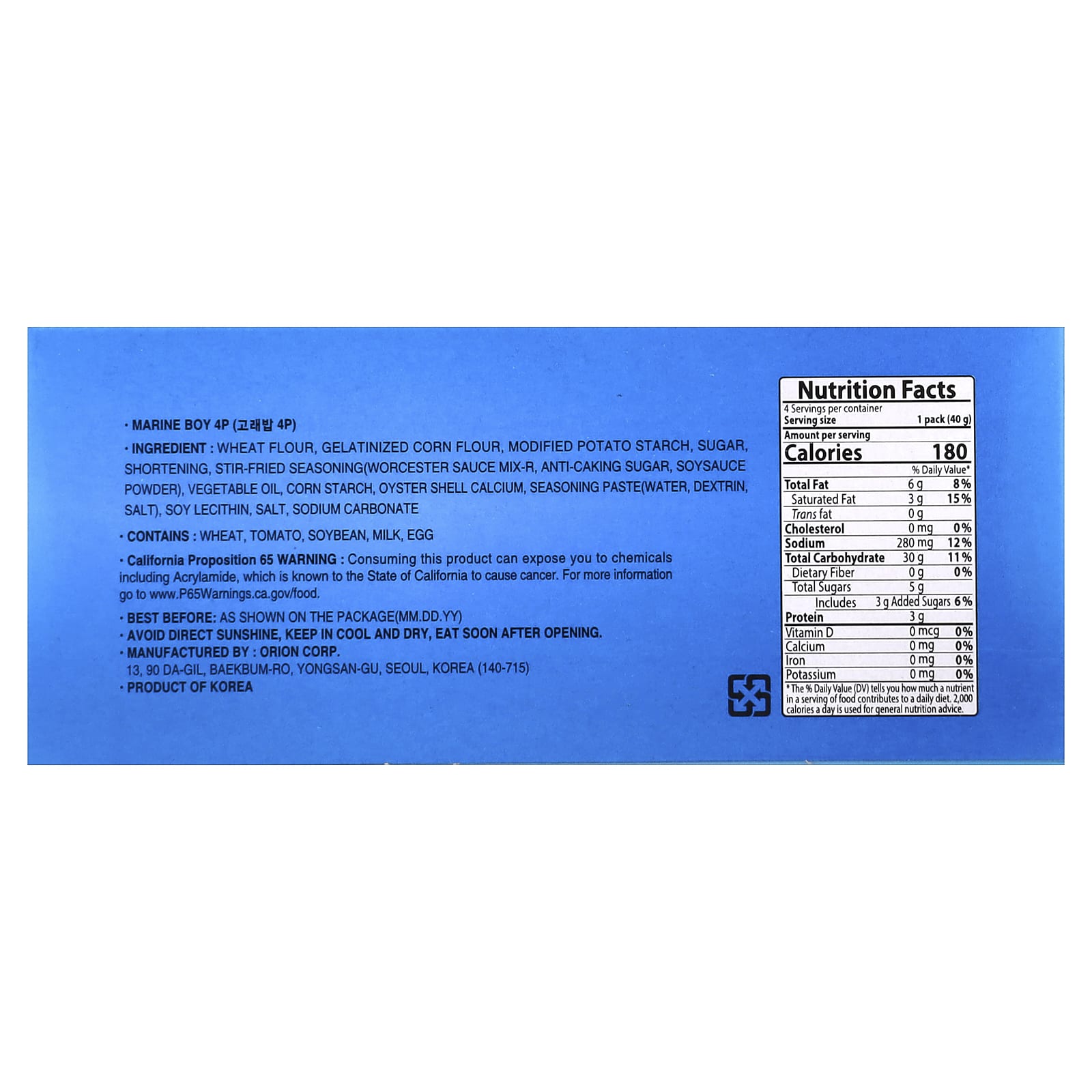 Orion, Marine Boy, Wheat Based Snacks, Seaweed, 4 Packs, 1.41 oz (40 g) Each - Image 2