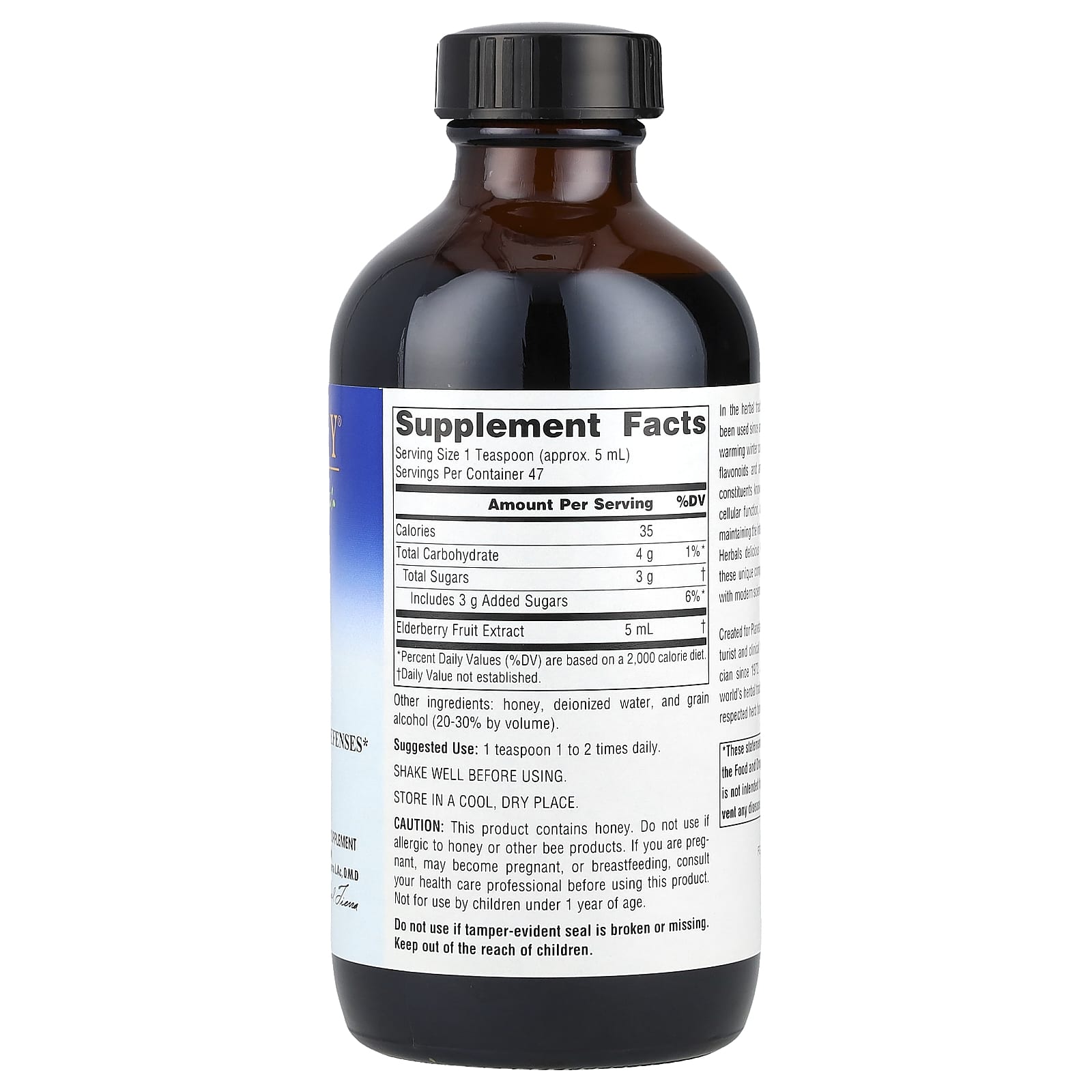 Planetary Herbals, Elderberry Syrup, 8 fl oz (236.56 ml) - Image 2