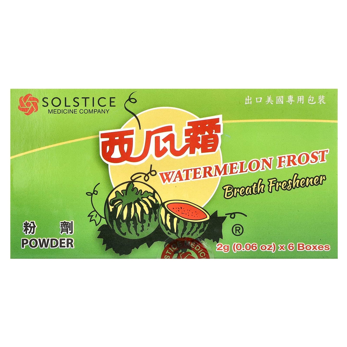 Sanjin, Breath Freshener, Watermelon Frost, Powder, 6 Pack, 0.06 oz (2 g) Each - Image 1