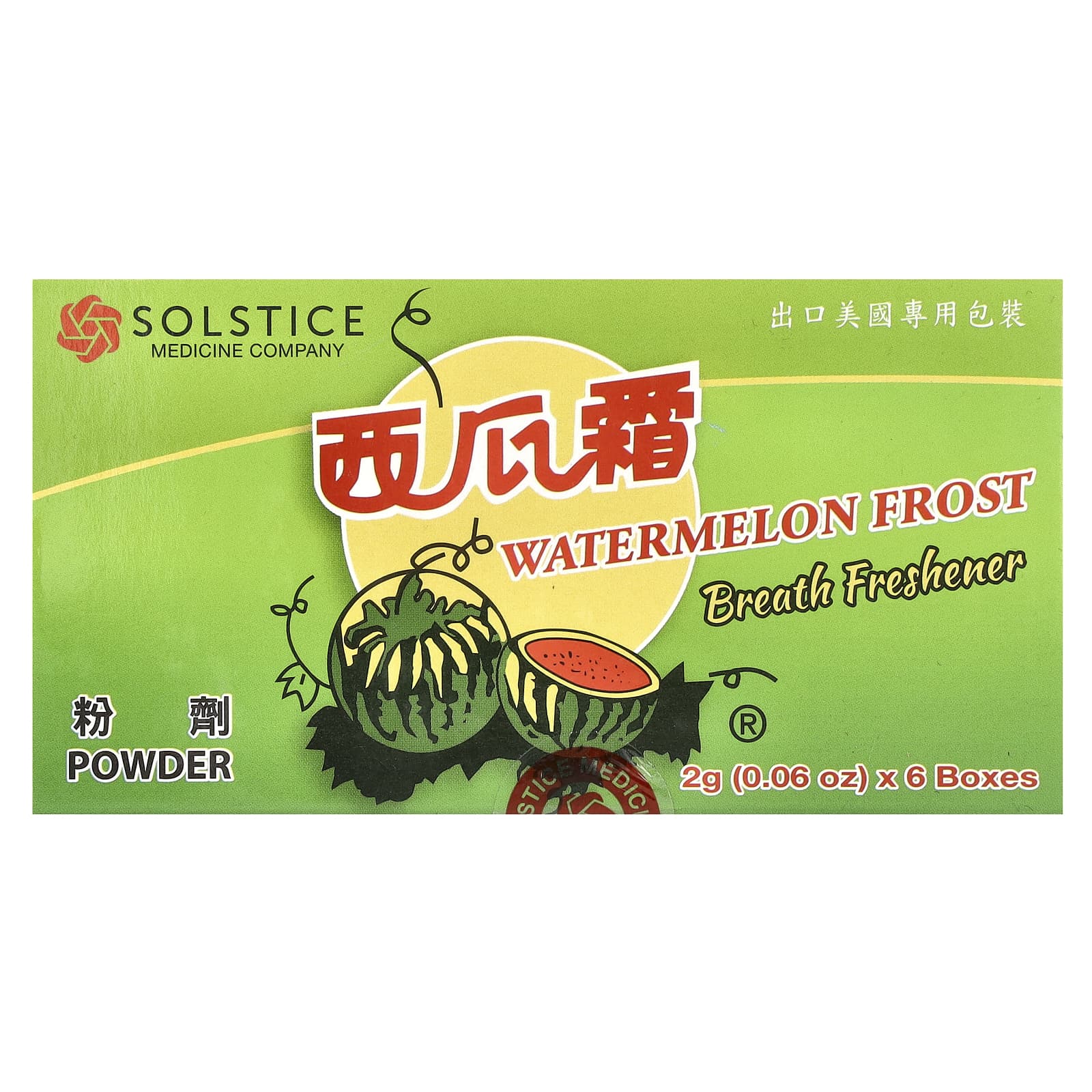 Sanjin, Breath Freshener, Watermelon Frost, Powder, 6 Pack, 0.06 oz (2 g) Each - Image 1