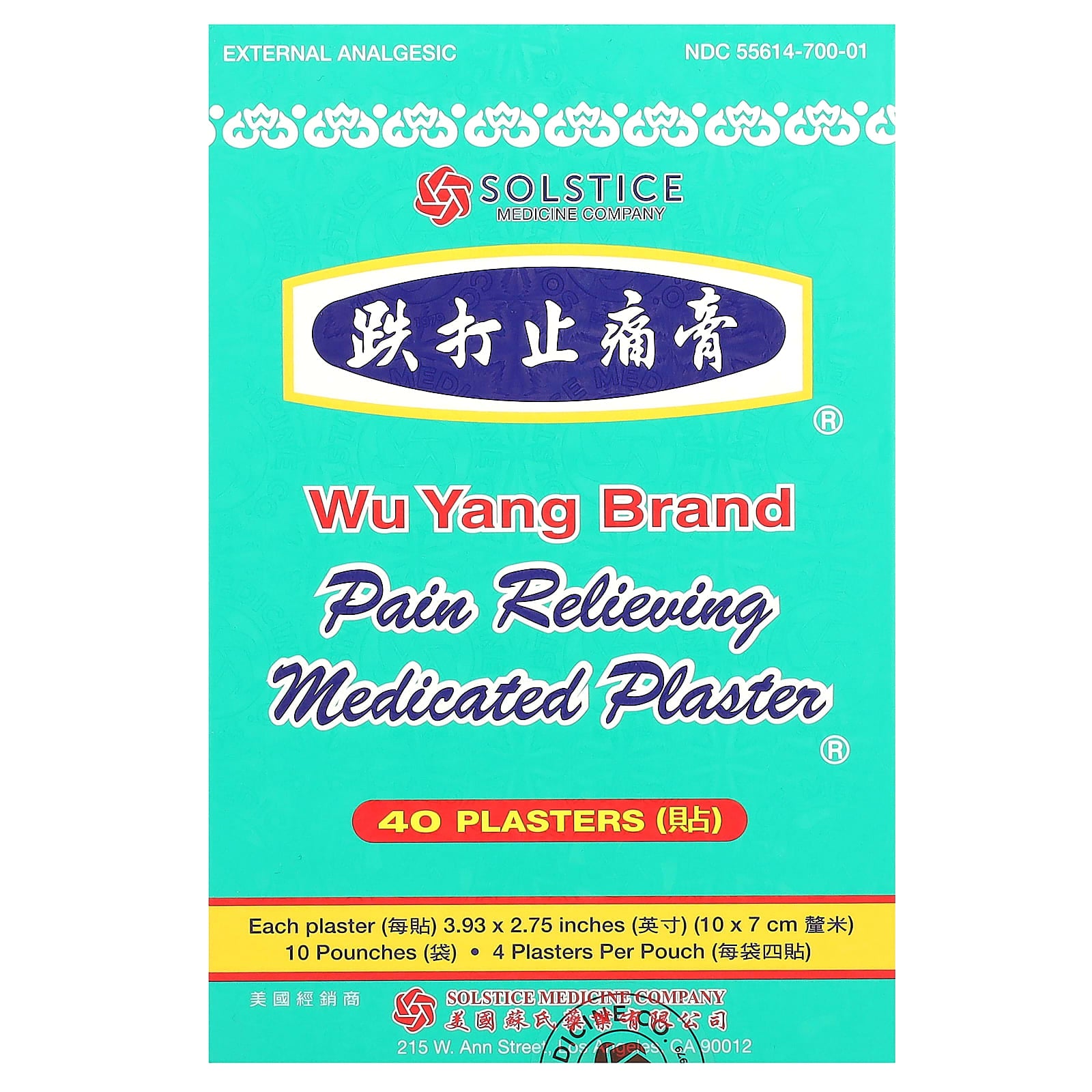 Wu Yang Brand, Pain Relieving Medicated Plaster, 40 Plasters - Image 1