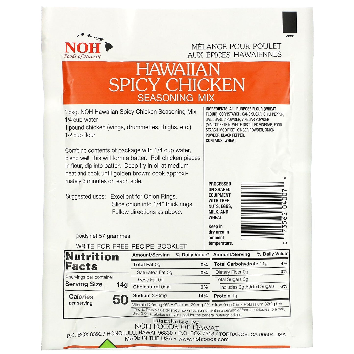 NOH Foods of Hawaii, Hawaiian Spicy Chicken Seasoning Mix, 2 oz (57 g) - Image 2