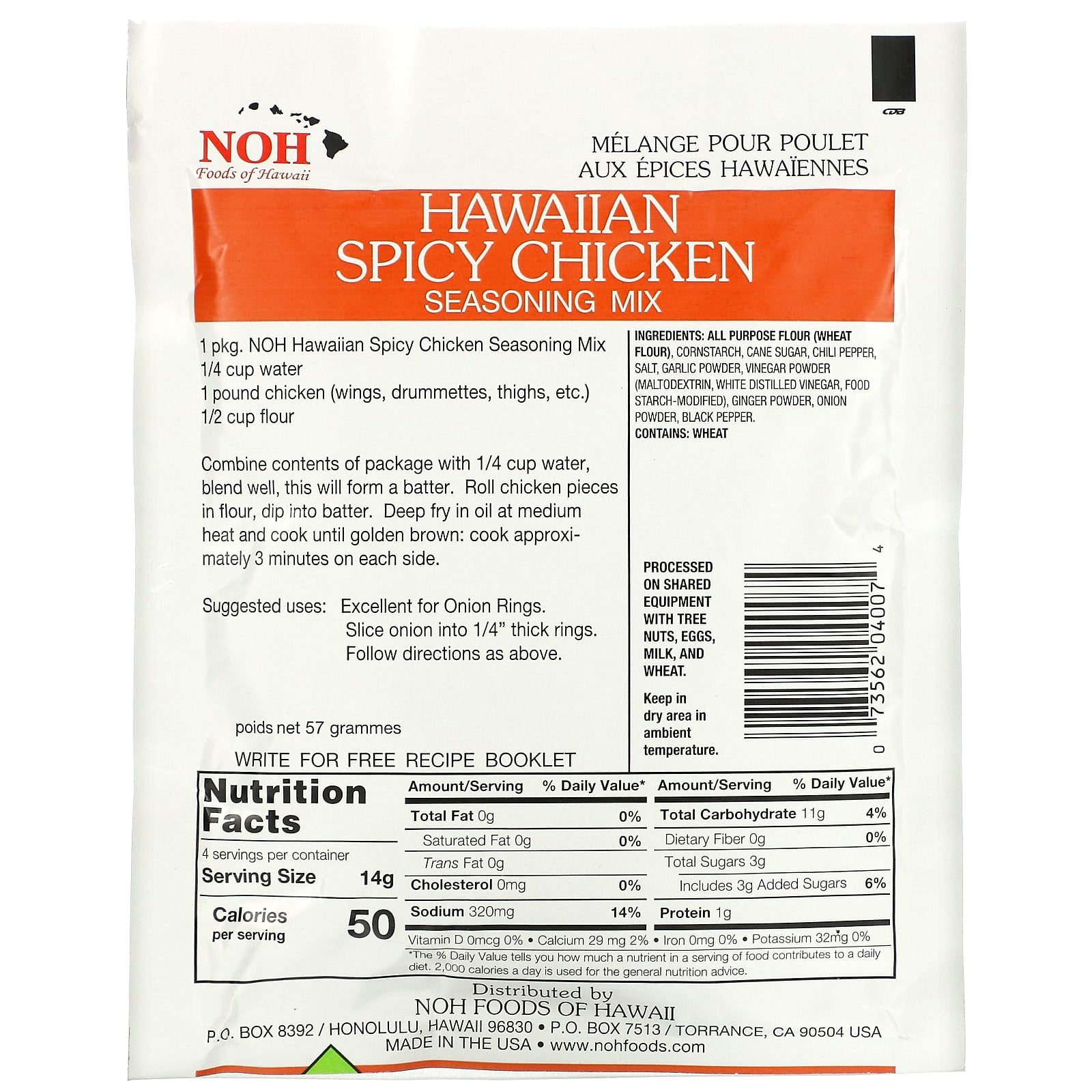 NOH Foods of Hawaii, Hawaiian Spicy Chicken Seasoning Mix, 2 oz (57 g) - Image 2