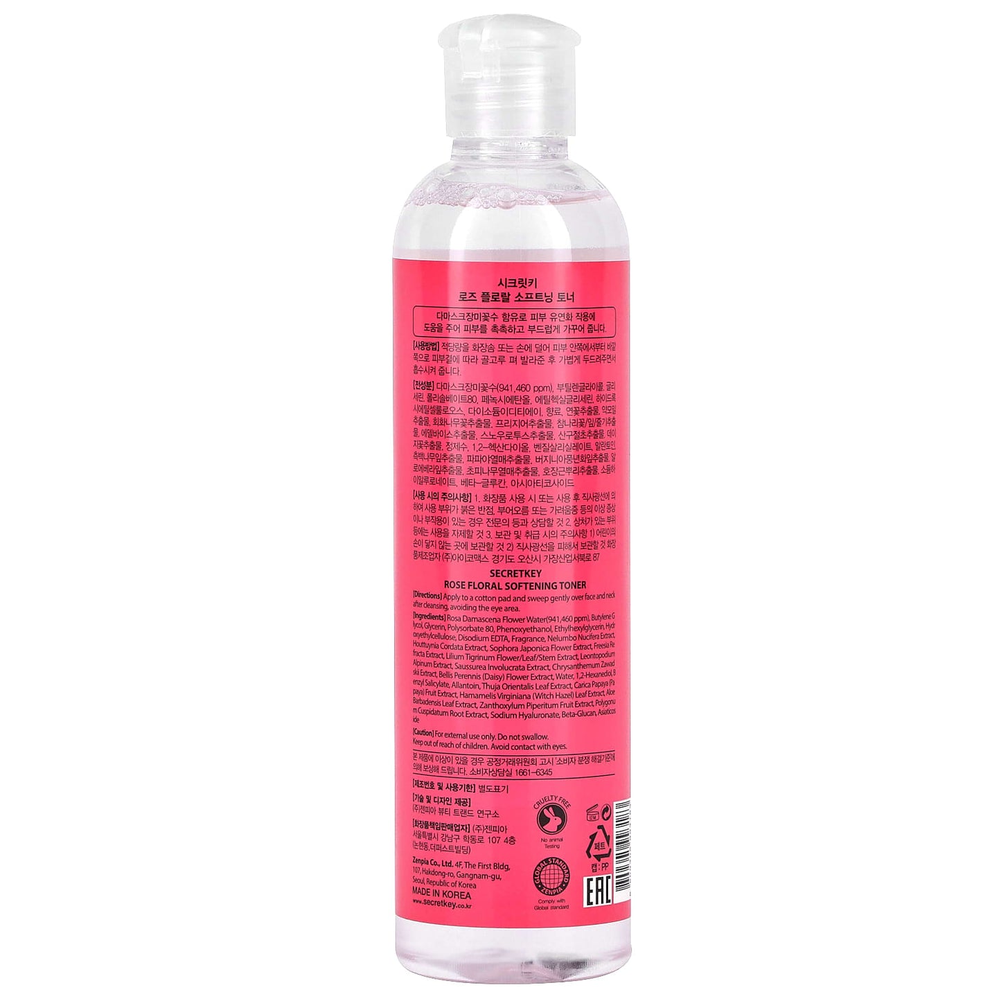 Secret Key, Floral Softening Toner, Rose, 8.38 fl oz (248 ml) - Image 2