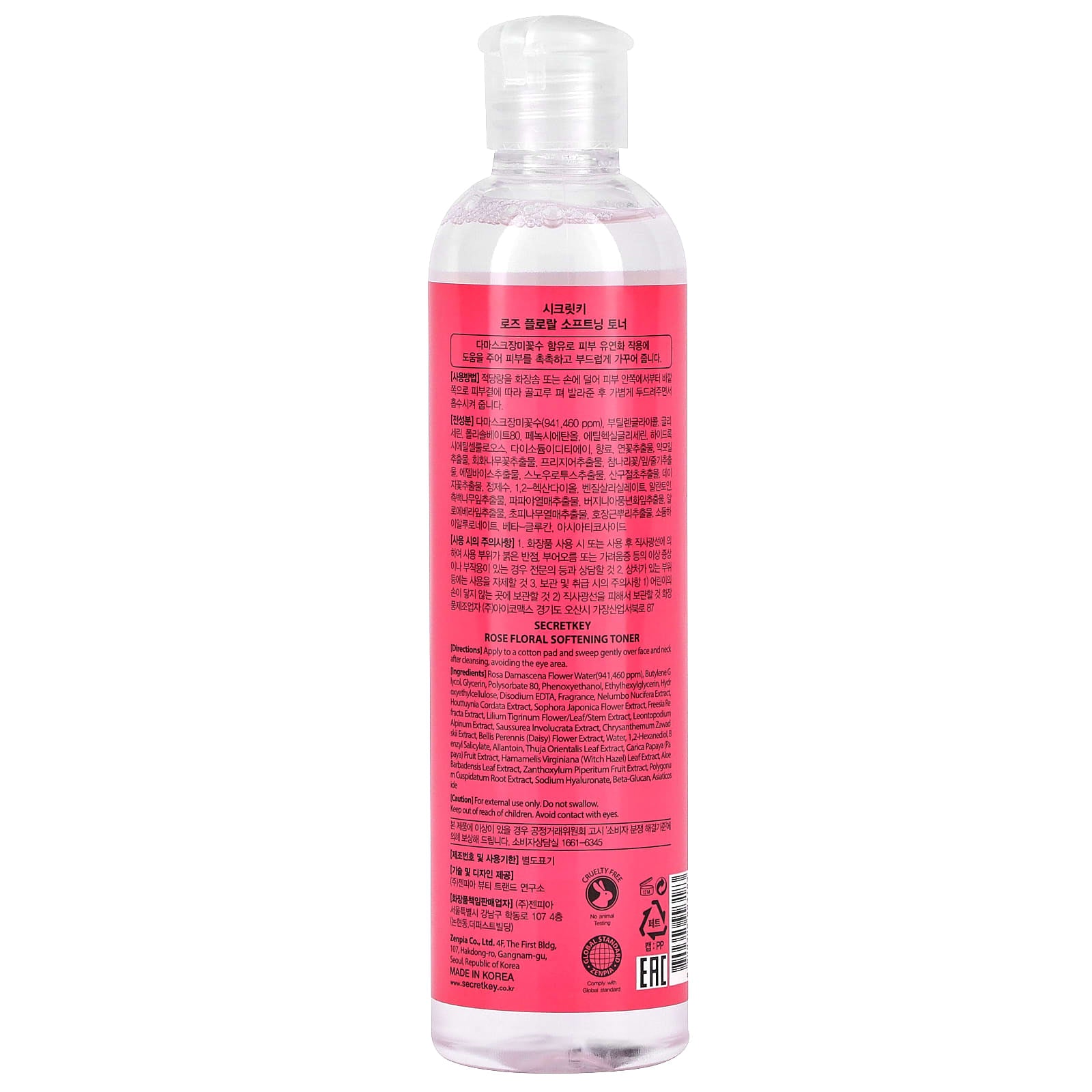 Secret Key, Floral Softening Toner, Rose, 8.38 fl oz (248 ml) - Image 2