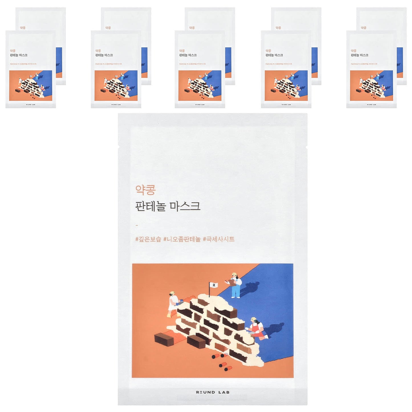 Round Lab, Soybean Panthenol Beauty Mask, 10 Masks, 0.85 fl oz (25 ml) Each - Image 1