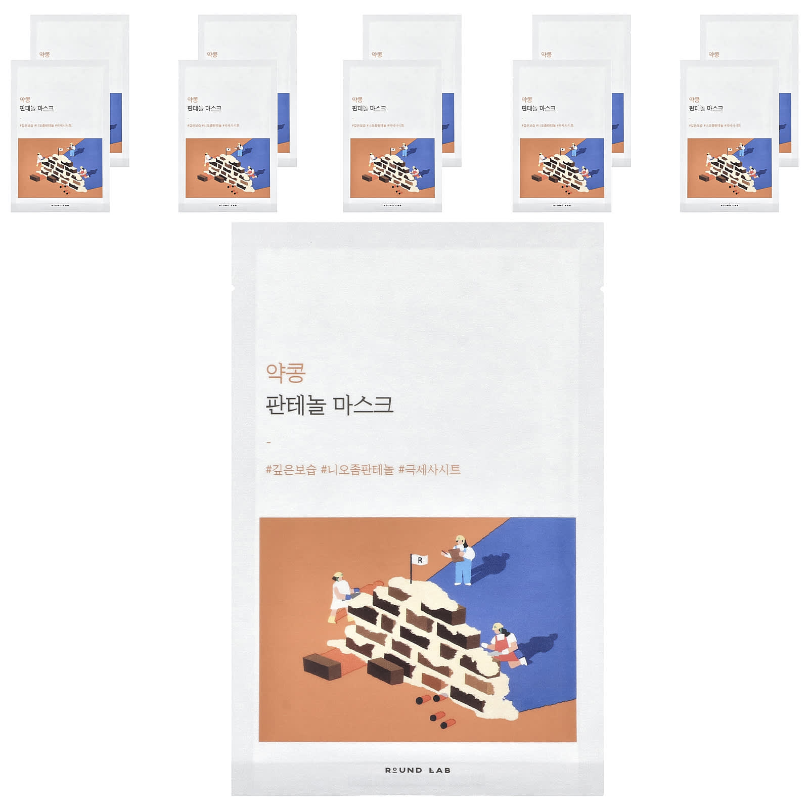 Round Lab, Soybean Panthenol Beauty Mask, 10 Masks, 0.85 fl oz (25 ml) Each - Image 1