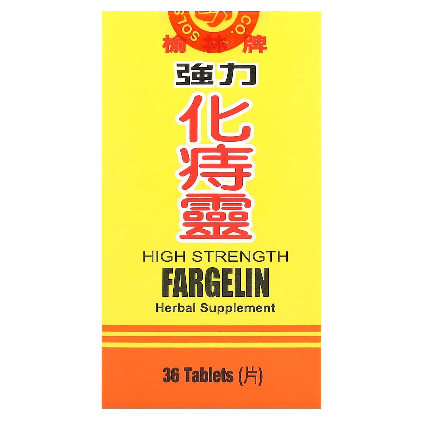 High Strength Fargelin - Anal Health Supplement 36 Tablets - Image 1