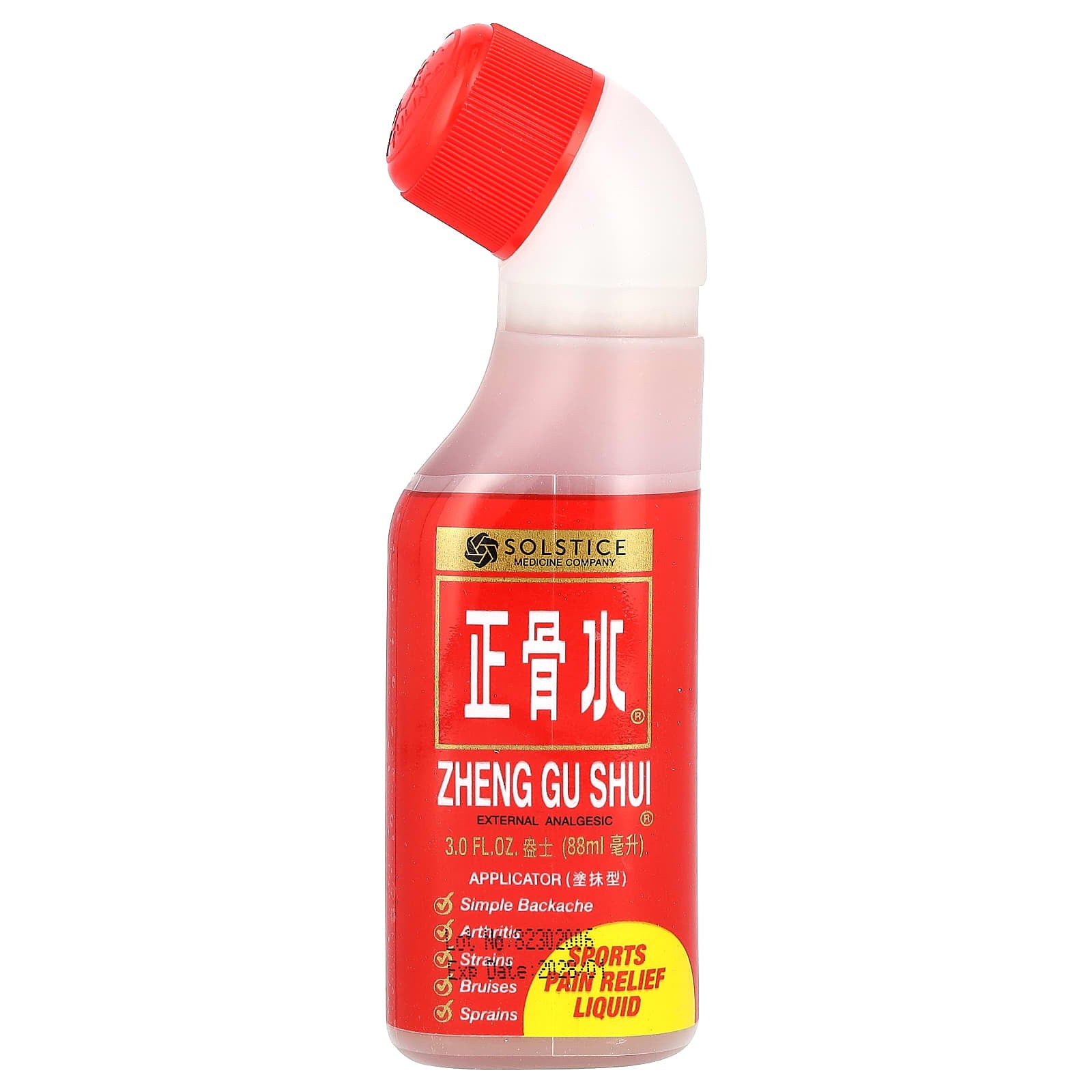 Yulin, Zheng Gu Shui, Sports Pain Relief Liquid , 3 fl oz (88 ml) - Image 1